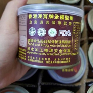 Bào ngư ăn liền hộp 4 con