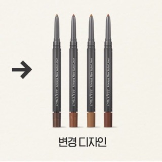 [MẪU 2019] CHÌ KẺ MẮT KHÔNG TRÔI INNISFREE ALWAYS NEW AUTO LINER