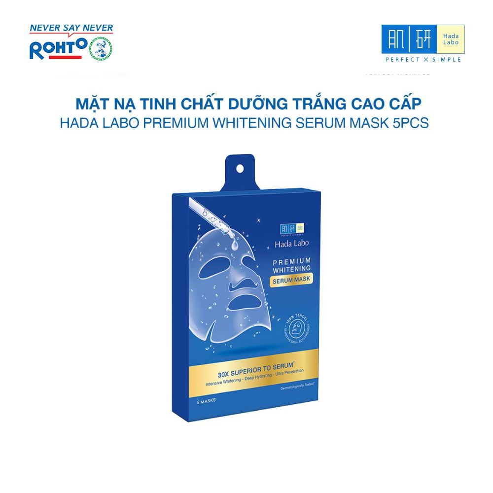 Hộp mặt nạ tinh chất dưỡng trắng cao cấp Hada Labo Premium Whitening Mask Box 115g 