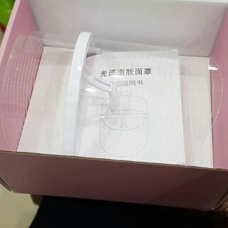 MẶT NẠ ÁNH SÁNG SINH HỌC