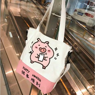 Túi Tote Heo Happy thời trang nữ - BL018