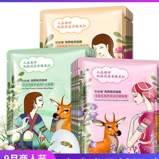 [Chính hãng]MẶT NẠ THẢO MỘC BIOAQUA NGỪA MỤN, TRẮNG DA, CHỐNG LÃO HÓA