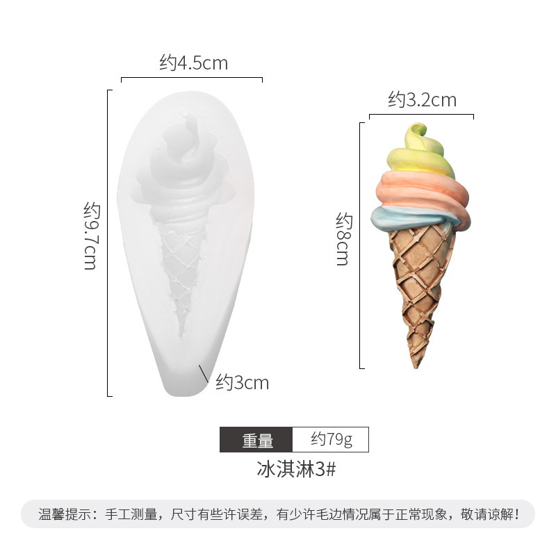 Khuôn Silicone Làm Bánh / Socola Hình Kem Ốc Quế Diy