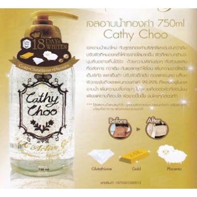 Sữa Tắm Trắng Da Cathy Choo vàng 24k