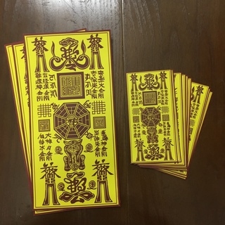 Phù trấn trạch giấy MÂU NI - trấn trạch đất