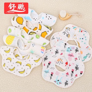 Yếm xô tròn cho bé