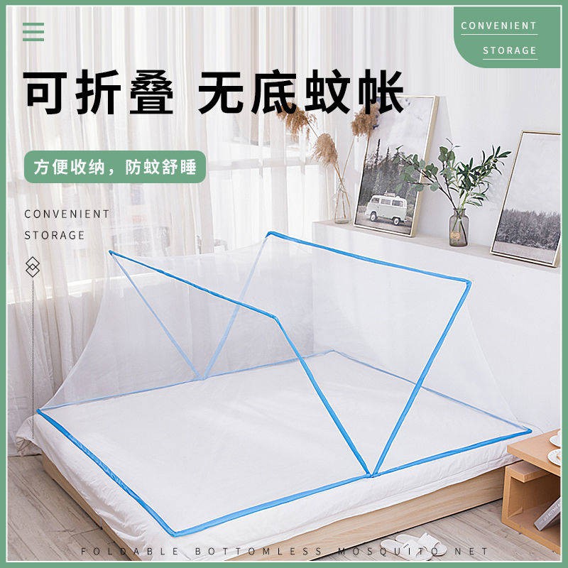 Gấp Mosquito Net Cài đặt miễn phí Có thể gập lại Đơn đôi Di động Không đáy Sinh viên Ký túc xá Cửa hàng Upper Trang chủ