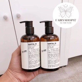 Le Labo Santal 33 Body Lotion + Shower Gel (Dưỡng thể và Sữa tắm)  237ml [MUA NGAY]