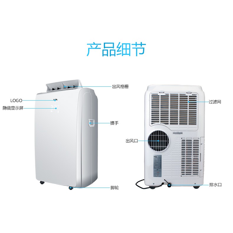 Điều hòa cây TCL KYR-35 / KY-điều hòa cây - Điều hòa cây Mini-điều hòa không khí đơn lạnh phòng khách