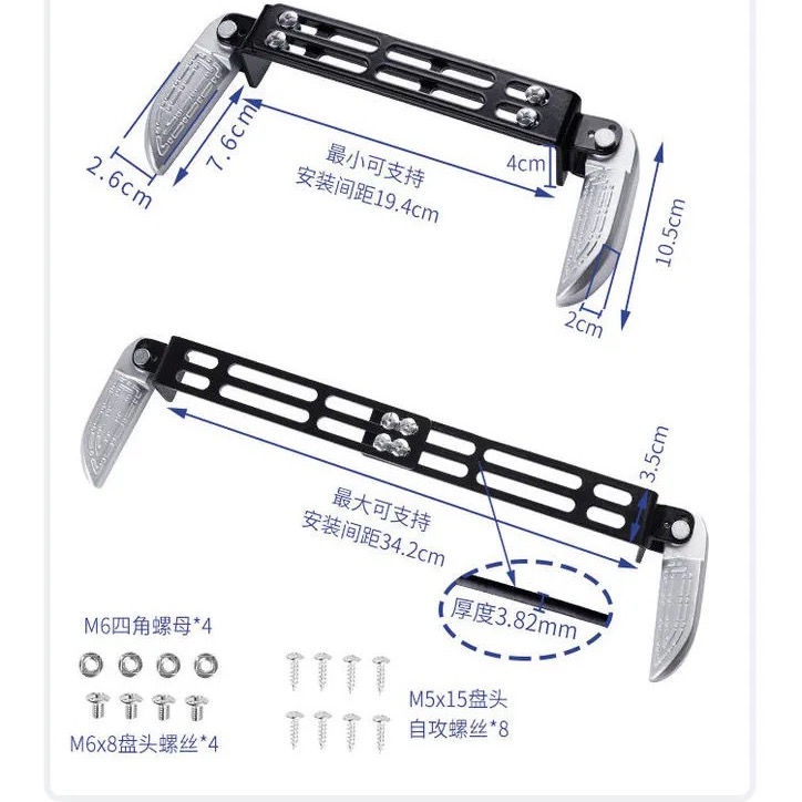 Bàn Đạp Gác Chân Trước Cho Xe Điện Emma Calf Ms / M2 / F2