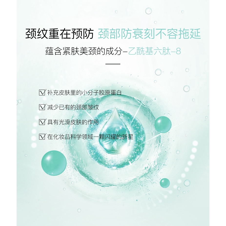 🍂Kem Lăn Mát Xa Cổ Hexapeptide🍂Kem Massage Dưỡng Ẩm Xóa Nếp Nhăn Và Làm Săn Chắc Da Vùng Cổ | BigBuy360 - bigbuy360.vn
