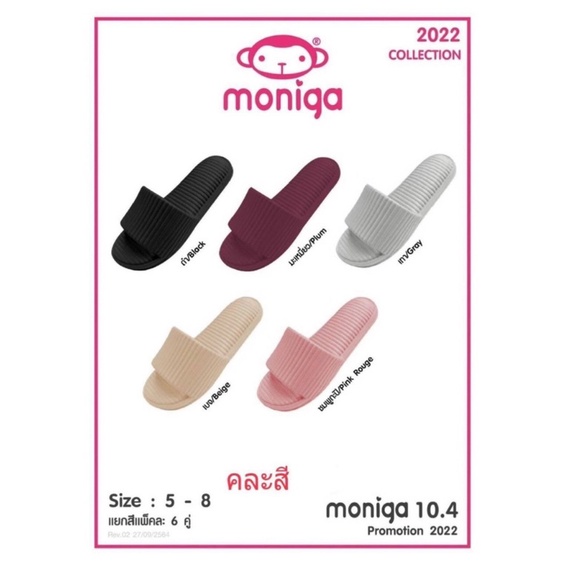 Dép quai ngang nữ Moniga 10.4 ThaiLan chính hãng