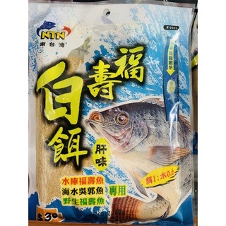 Mồi Rô Phi NTN