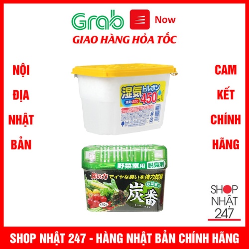 [Hỏa Tốc HN] Combo Hộp hút ẩm 450ml và Hộp khử mùi tủ lạnh hương trà xanh Nội địa Nhật Bản