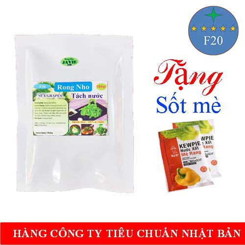 (Giá gốc) 50gr Rong nho tách nước tặng 1 gói sốt mè. rong nho tách nước. rong biển khô