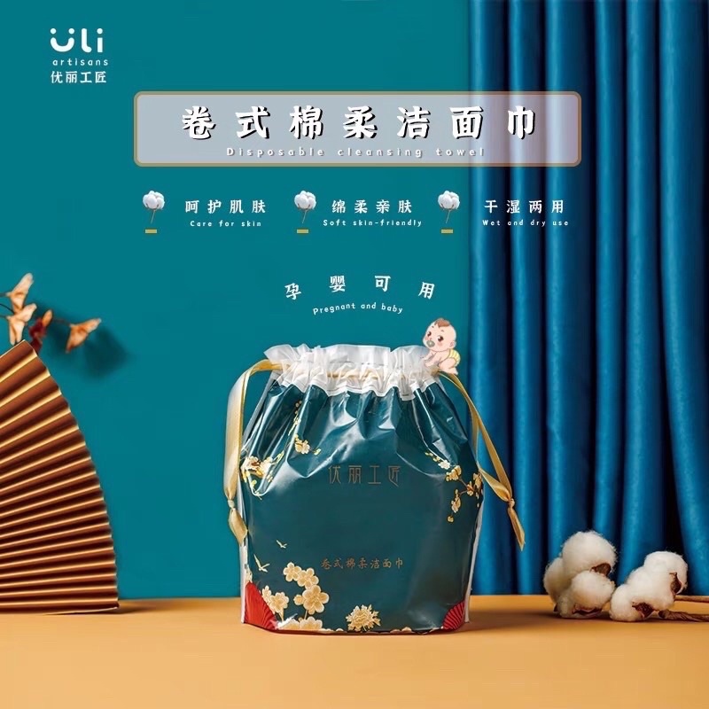 Khăn khô lau mặt tẩy trang đa năng