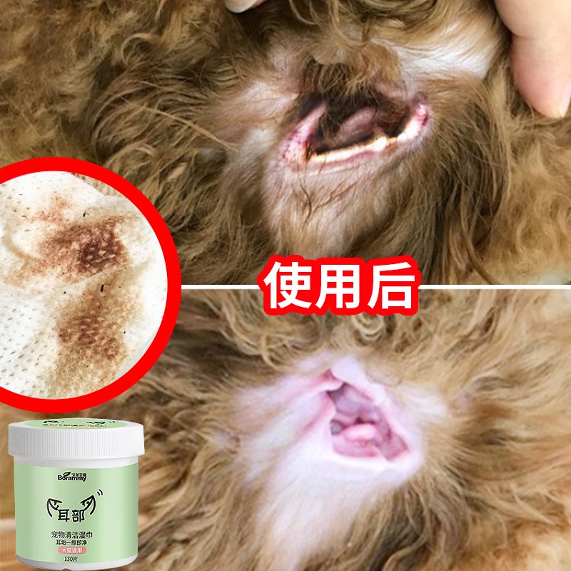 Khăn lau tai cho chó mèo Borammy với chiết xuất lô hội ngừa rận tai viêm tai Surica BM11 (130c)