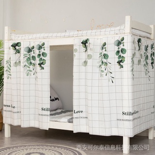  Blackout Rèm  Miễn Phí Dây Thừng  Rèm Treo Giường Tầng Ký Túc Xá Bán Thân Trên Và Nam Nữ Phong Cách Công Chúa 