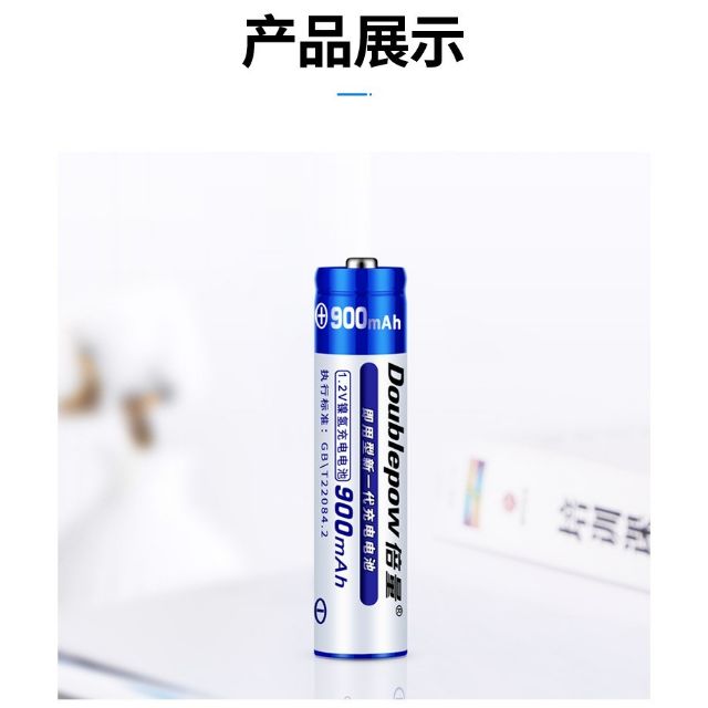 Combo bộ sạc pin AA tặng kèm 4 pin sạc Doublepow 1.200mAh