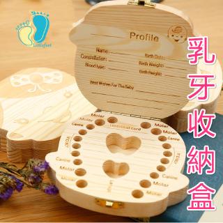 Hộp Đựng Răng Sữa Tiện Dụng Cho Bé