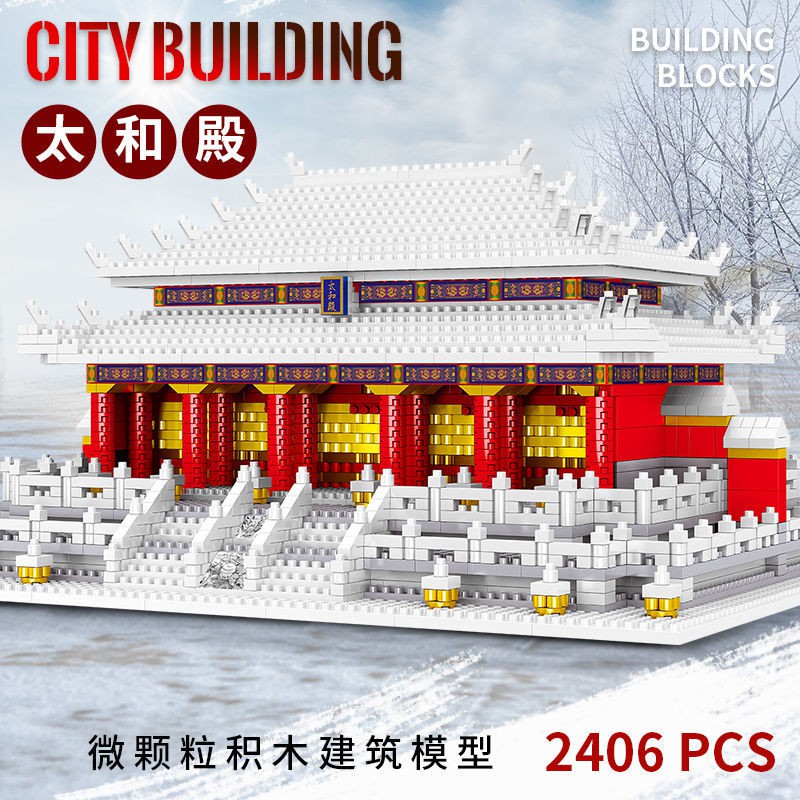 Tương thích với Lego Building Block Yellow Crane Tower Castle Câu đố Ghép hình Người lớn Độ khó Cao Quà tặng Boy