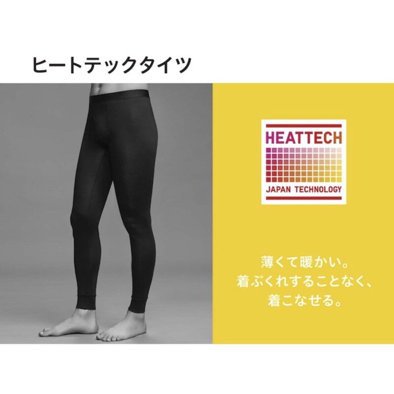 Quần giữ nhiệt nam uniqlo