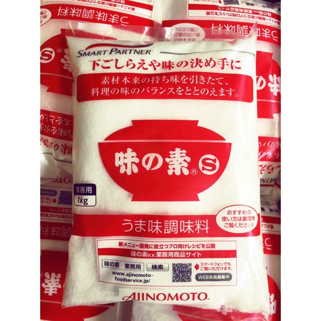 Mì chính, bột ngọt Ajinomoto Nhật Bản 1kg- Hàng Nhật nội địa