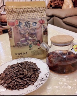 Hạt hướng dương rang bơ
