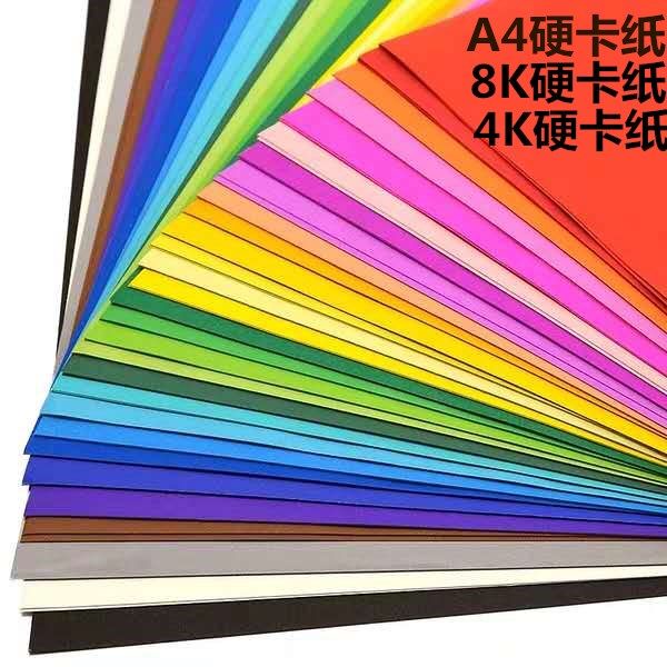 Kéo Gấp Giấy a4 4K Bìa Cứng 8 Ngăn Làm Thủ Công Tiện Dụng