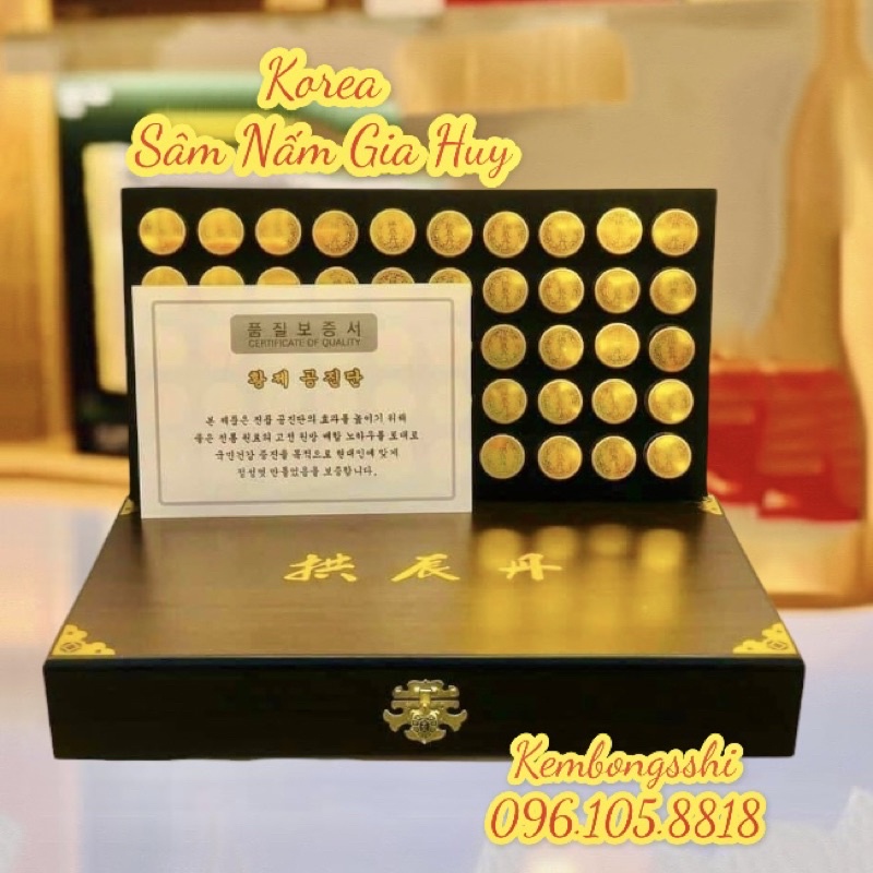 An Cung Ngưu Hoàng HOÀNG GIA GONG JIN DAN 50 viên Hộp Gỗ Hàn Quốc