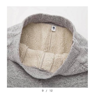 Quần nỉ lót lông cừu uni Kid