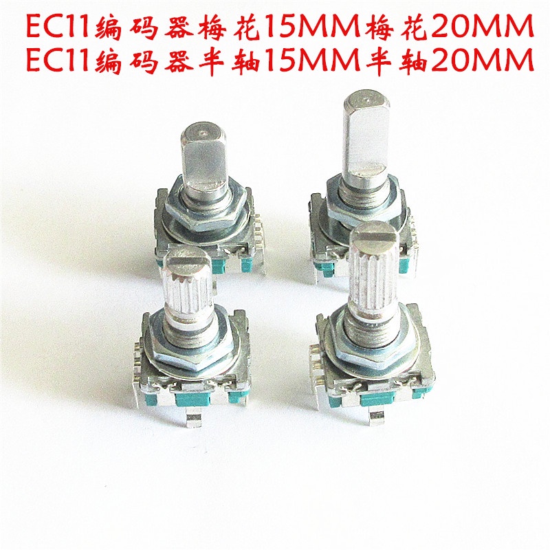 [15mm / 20mm] Công tắc mã hóa quay EC11 Công tắc mã hóa điện áp kỹ thuật số EC11 có công tắc Chiều d