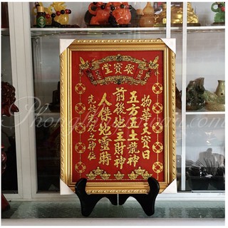 Bài vị Thần tài Thổ địa Kim sa cao 29/35/40cm(liễng thờ viền vàng )_video
