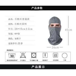 Khăn Trùm Đầu Bịt Mặt Ninja