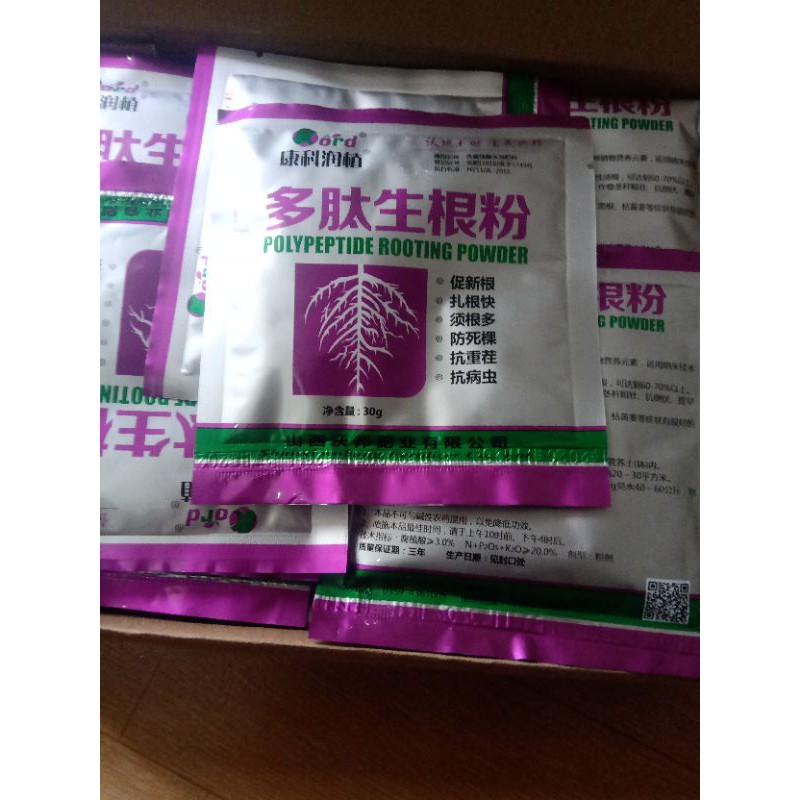 thuốc kích rễ - ươm cành polypeptide rooting powder