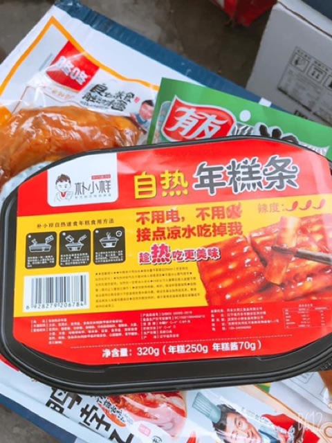 Lẩu tự sôi - TOKBOKKI tự sôi 320g | BigBuy360 - bigbuy360.vn