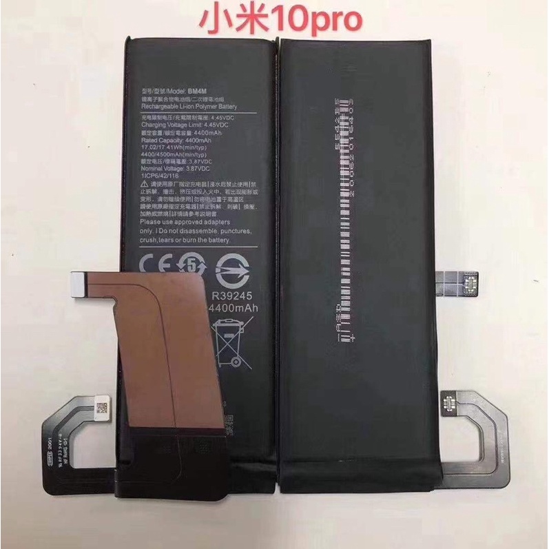 Pin thay máy Xaoimi Mi 10Pro 5G (BM4M) bảo hành 3 tháng