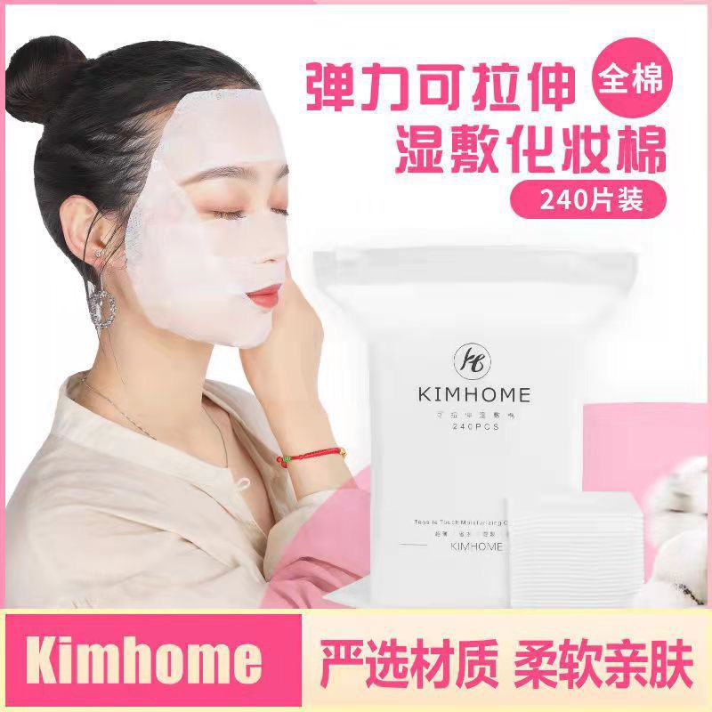 Bông đắp toner/ lotion mask Kim Home có thể co giãn thích hợp cho mọi loại da ( 240t/gói )