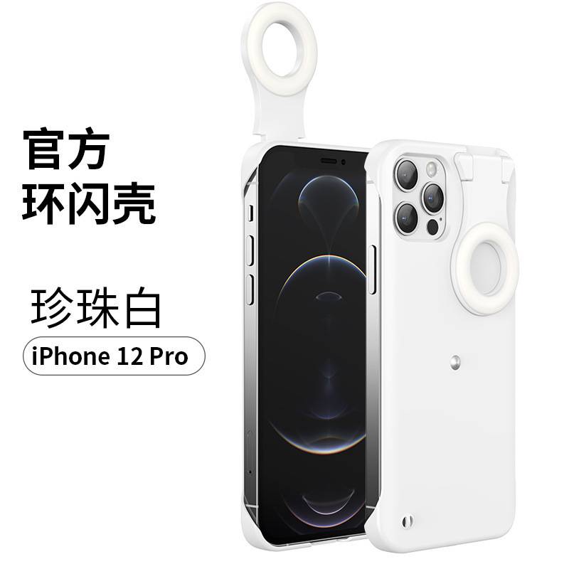 Ốp Điện Thoại Có Đèn Led Phát Sáng Cho Iphone 12 Reno5