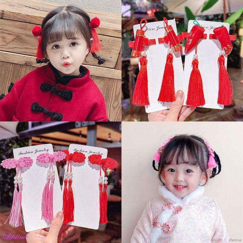 2 Cặp tóc tua rua phong cách Trung Hoa cổ trang ngày tết cho bé