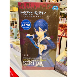 [SHQ] Mô hình Figure chính hãng Nhật - Kirito - sword art online alicization