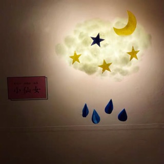 Đèn ngủ đám mây DIY