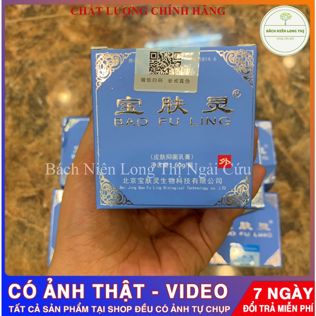 Kem bỏng Bảo Phú Linh nội địa Trung- hũ 60g