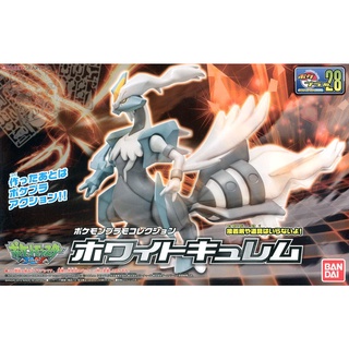 Mô Hình Lắp Bandai Pokemon Plamo Collection No.40 Select Series – White Kyurem Model Kit
