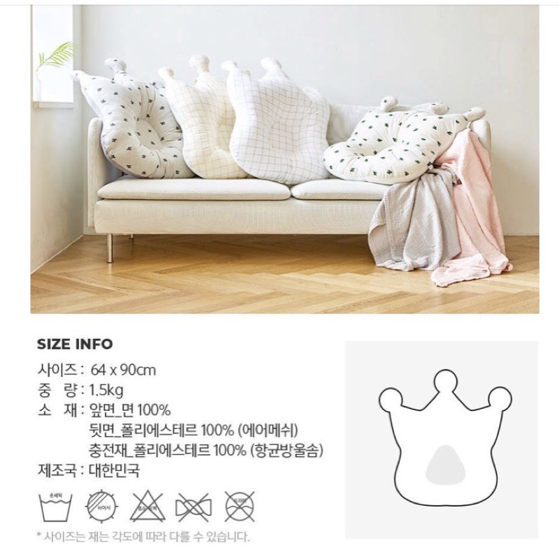 Essian Gối chống trào ngược vương miện Hàn nội địa xịn xò