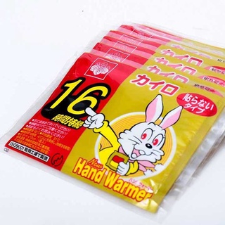Miếng dán giữ nhiệt Kairo Hand Warmer
