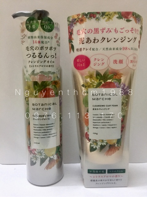 combo gel tẩy trang nóng và sữa rửa mặt thảo mộc BOTANICAL MARCHE