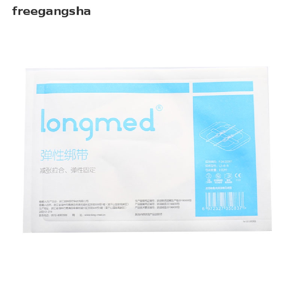 [FREG] Zipper Band-aid Painless Wound Closure Device Suture-free Wound Dressing Patches FDH