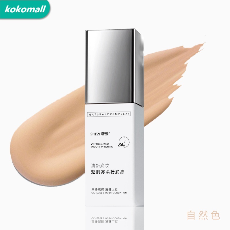 [hàng sẵn sàng](Hàng Mới Về) Kem Nền Dạng Lỏng Làm Sáng Tông Màu Da Shezi | BigBuy360 - bigbuy360.vn