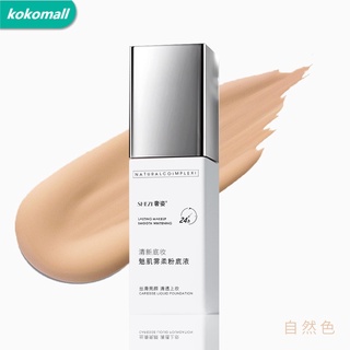 [hàng sẵn sàng](Hàng Mới Về) Kem Nền Dạng Lỏng Làm Sáng Tông Màu Da Shezi